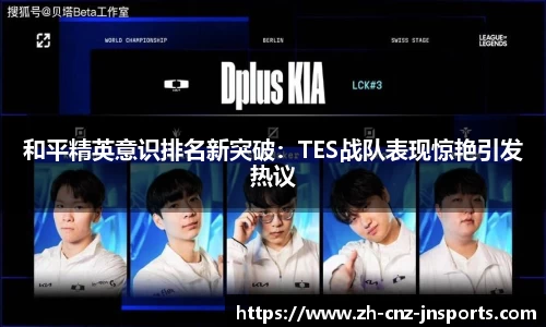 江南体育官方网站